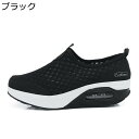 大きいサイズ ウォーキングシューズ 厚底 ナースシューズ 看護 介護 レディース 歩きやすい スリッポン 通気性 滑りにくい 着脱簡単 防臭 クッション +5cm身長盛り 長時間立ち仕事 夏