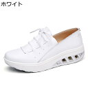 大きいいサイズ ナースシューズ レディース 船型底 スリッポン +4cm身長盛り 歩きやすい 耐摩耗性 通気 防滑 ソフト 脱ぎ履きやすい 防臭 美脚 通勤 看...