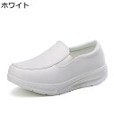 大きいサイズ ナースシューズ スリッポン 看護 介護靴 カップル靴 歩きやすい 防滑 防水 コンフォート 脱ぎ履き便利 防臭 美脚 通勤 長時間立ち仕事 船型底...
