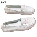 船型底ナースシューズ レディース スリッポン 看護 介護靴 四葉柄 耐摩耗性 通気 防滑 脱ぎ履きやすい 蒸れにくい 低反発 長時間立ち仕事 美脚 通勤 ムレ軽...