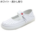 ナースシューズ レディース ベルクロ フラット 看護 介護 カップル靴 花柄 耗性 通気 踵が踏める 2Way 歩きやすい 耐摩防滑 脱ぎ履き簡単 屈曲性 防臭...