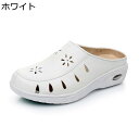 ナースサンダル シェイプ軽量 レディース 透かし彫り 幅広 軽量 蒸れ防止 介護 看護 小さいサイズ かかとない 耐久性 耐滑 耐磨耗性 痛くない 履きやすい ...