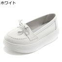船型底ナースシューズ レディース ウォーキングシューズ 厚底 +4.5cm身長盛り 防滑 クッション性 撥水 脱ぎ履き簡単 通気性 スリッポン 長時間立ち仕事 ...