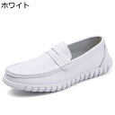 大きいサイズ ナースシューズ ユニセックス 看護 介護靴 スリッポン 歩きやすい 防滑 軽い 防水 クッション 脱ぎ履き便利 防臭 長時間立ち仕事 男女兼用 夜...