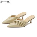 パンプス サボ 純色 ミュール サンダル シワ ミドルヒール つま先あり 春 夏 レディース ポインテッドトゥ ピンヒール 歩きやすい 通気性 簡潔 きれいめ ...