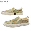 スリップオン エスパドリーユ 厚底 花柄 スリッポン メンズ 春夏秋靴 亜麻 2way ローカット キャンバスシューズ フラット 薄手 耐磨耗 ファション 通気...