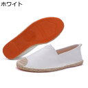 PU スリップオン シンプル エスパドリーユ スリッポン ジュート巻き メンズ レディース フラット 春夏秋 2way 大きいサイズ28.5 cm 亜麻 蒸れな...