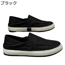 エスパドリーユ一足両用 韓国系 シンプル スリップオン ジュート巻き スリッポン メンズ フラットシューズ 春夏秋靴 男性用 亜麻 ローファー レジャー 静音 ...
