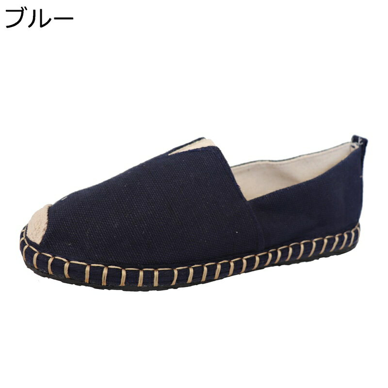 スリップオン レトロ 切り替え 春夏秋靴 スリッポン エスパドリーユ メンズ 麻 フラット ジュート巻き かかと踏める 2用 男性 軽量 防..