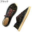 エスパドリーユ 花柄 靴ひも ジュート巻き スリッポン スリップオン メンズ フラット 春夏秋靴 男性用 亜麻 大きいサイズ 軽い 歩きやすい 防臭 レジャー ...