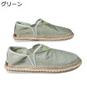 エスパドリーユ ドレープ ファション スリップオン ジュート巻き スリッポン メンズ 春夏秋靴 フラットシューズ 亜麻 厚底 通気性 吸汗 男性用 かかと踏める...