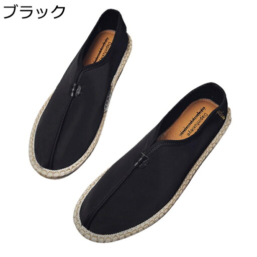 スリップオン 無地 デザイン エスパドリーユ スリッポン メンズ 春夏秋靴 防水素材 かかとが踏める フラット 薄手 摩擦に強い 耐磨耗 履き易い 静か シングル 防臭 ドライブ 男性用 普段