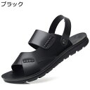 サンダル メンズサンダル シンプル 外履き 滑りにくい 歩きやすい 疲れない コンフォート 蒸れない 衝撃吸収 速乾 男性サンダル カジュアル 春夏 室内/室外 ベランダ 両履き スポーツサンダル