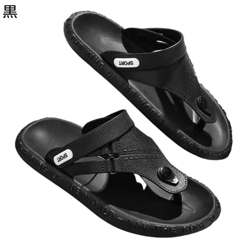 EVAスリッパ ビーチサンダル 27.5cm 2way ドライバーサンダル サボ メンズ トングサンダル 夏靴 鼻緒付き グリップ力 クッションソール やわらか 歩きやすい 耐磨 通気性 軽量 男性用 オフィス スポーツ