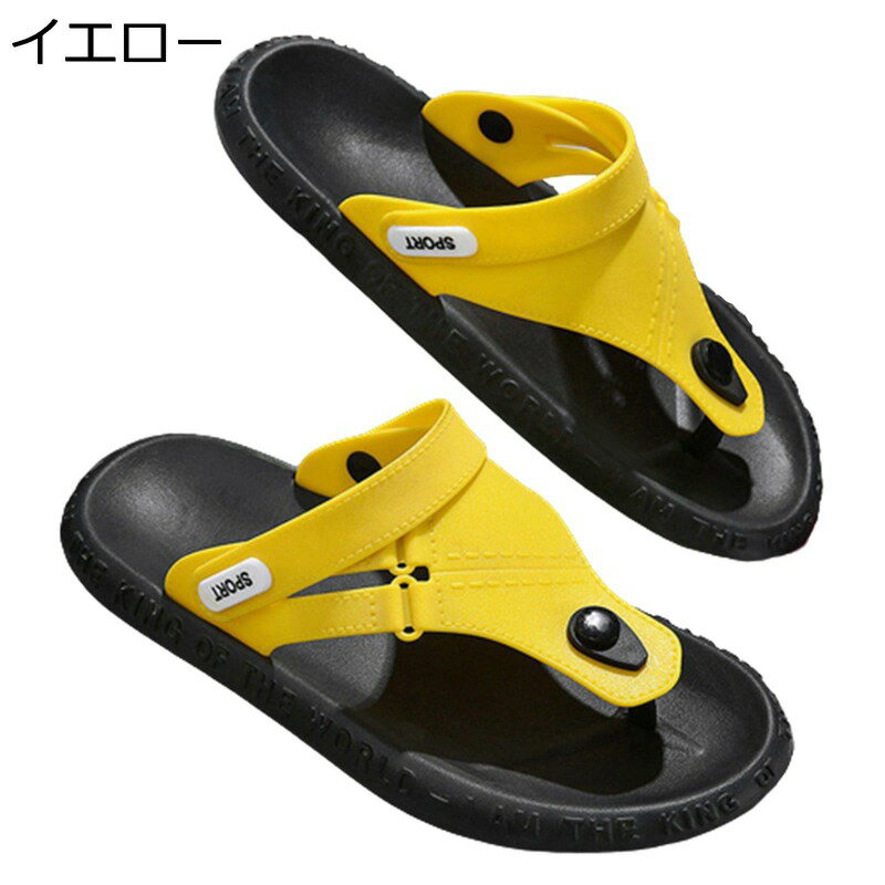 EVAスリッパ ビーチサンダル 27.5cm 2way ドライバーサンダル サボ メンズ トングサンダル 夏靴 鼻緒付き グリップ力 クッションソール やわらか 歩きやすい 耐磨 通気性 軽量 男性用 オフィス スポーツ