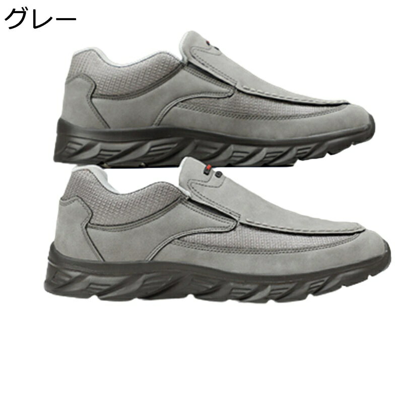 スリッポン パッチワーク ステッチ ドライビングシューズ ローファー 春夏秋 スリップオン モカシン 紳士靴 ペタンコ 大きいサイズ 滑り止め 履き易い カジュアル 走れる レジャー 運動用