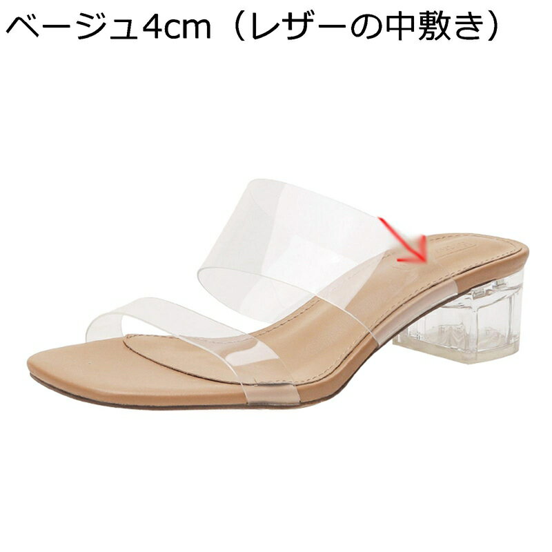ミュールサンダル ダブルベルト クリア セクシー レディースサンダル 透明 外履きスリッパ 夏用 スクエアトゥ サンダル 太ヒール ハイ..