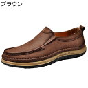 レザー ドライビングシューズ ステッチ 透かし彫り ローファー 春夏秋 スリップオン 本革 スリッポン モカシン 紳士靴 ペタンコ 革靴 履き易い フォーマル 蒸れない ブラウン 流行り 通気性 散歩