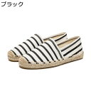 スリップオン 縞柄 春夏秋靴 エスパドリーユ メンズ スリッポン 亜麻 ジュート巻き レディース フラット 軽量 甲高 デッキシューズ 2way 軽い デイリー...