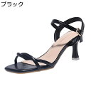 レディースサンダル ツイストストラップ シンプル レトロ 夏用 サンダル スクエアトゥ ピンヒール セクシー ミドルヒール サマーサンダル エレガント タウン用...