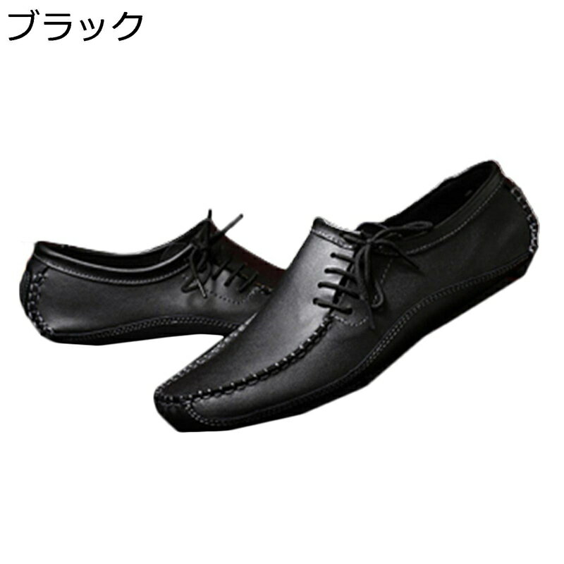 レザー ドライビングシューズ レースアップ デザイン スリップオン 本革 スリッポン モカシン ローファー 春夏秋 紳士靴 ペタンコ 革靴 滑り止め 韓国系 ファション 通気 流行り 冠婚葬祭
