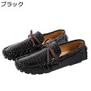 スリッポン エナメル パイソン 蝶結び ローファー ドライビングシューズ 紳士靴 メンズ モカシン 春夏秋 大きいサイズ 小さいサイズ ボートシューズ 滑りにくい 2次会 歩きやすい キャンプ