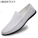 ドライビングシューズ ステッチ 簡約 ローファー スリップオン スリッポン モカシン 春夏秋 メンズ 大きいサイズ28.5cm 痛くない 紳士靴 便利 デッキシューズ ブラック リゾート 普段履き 出張