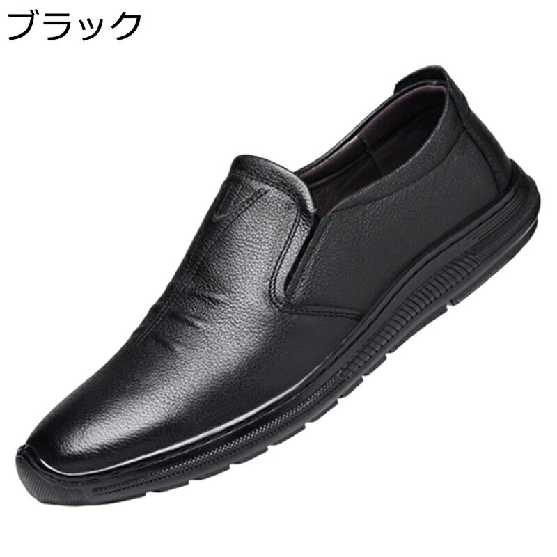 レザー ドライビングシューズ ステッチ レトロ スリッポン メンズ 革靴 スリップオン 本革 ローファー モカシン 紳士靴 春夏秋 インソ..