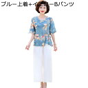 上下セット Tシャツ 半袖 チュニック 9分丈パンツ ズボン 不対称 花柄 高齢者 おばあちゃん シニア ママ 婦人用 ゆったり 夏服 綿麻 通気性 涼しい ホーム お出かけ リゾート 40代 50代