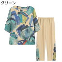 シニアファッション tシャツ 7分袖 チュニック 上下 セット 中高年 シフォン レディース 夏着 9分丈パンツ ズボン 唐装 ゆったり 通気性 涼しい ルームウェア 部屋着 敬老の日 シニア 高齢者