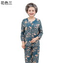 シニアファッション Tシャツ 半袖 トップス セットアップ 中高年 唐装 レディース 夏服 イージーパンツ 9分丈 コットン ゆったり 薄手 通気性 カジュアル リラックス 敬老の日 おばあちゃん