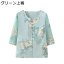 シニアファッション Tシャツ 半袖 プルオーバー 上下 セット 花柄 中高年 レディース 春夏服 ロングパンツ 7分丈 コットン ゆったり 薄手 通気性 ルームウェア 部屋着 敬老の日 高齢者