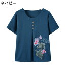 シニアファッション 荷柄 tシャツ 半袖 トップス 上下セット 中高年 レディース 春夏服 9分丈パンツ ズボン 綿麻 ゆったり 冷感 肌に優しい お出かけ リゾート 敬老の日 ママ 婦人用