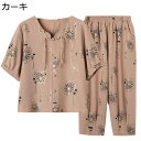 シニアファッション Tシャツ 半袖 ブラウス 上下セット 中高年 チャイナボタン レディース 夏着 ロングパンツ 7分丈 ゆったり 冷感 肌に優しい お出かけ リゾート 敬老の日 祖母 お年寄り