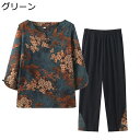シニアファッション tシャツ 半袖 チュニック 上下セット 中高年 花柄 レディース 夏服 9分丈パンツ ズボン 綿麻 ゆったり 通気性 涼しい お出かけ リゾート 敬老の日 婦人服 高齢者