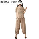 シニアファッション tシャツ 半袖 綿麻 ブラウス エスニック風 セットアップ 中高年 レディース 夏服 ロングパンツ 7分丈 ゆったり 冷感 肌に優しい ルームウェア 部屋着 敬老の日 ママ 婦人用