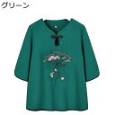 シニアファッション Tシャツ 半袖 ブラウス 上下セット 刺繍 中高年 レディース 夏着 ワイドパンツ エスニック 綿麻 ゆったり 冷感 肌に優しい ルームウェア 部屋着 敬老の日 祖母 お年寄り