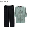 2点セット 半袖 唐装 ブラウス 9分丈パンツ ズボン 高齢者 tシャツ 老人服 お婆ちゃん シニア ボタンダウン 体型カバー サマー 綿麻 通気性 涼しい カジュアル リラックス 40代 50代