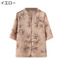 シニアファッション 竹柄 tシャツ 半袖 ブラウス 上下 セット 中高年 レディース 春夏服 ロングパンツ 7分丈 綿 ゆったり 冷感 肌に優しい ルームウェア 部屋着 母の日 老人服 お婆ちゃん(4)