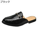 ビジネスサンダル メンズ オフィスサンダル サボ エナメル クロコ柄 大きいサイズ ドクターシューズ かかとなし 革靴 軽量 静音 防滑 ドライビングシューズ クラシック 職場用 社内履き 事務所(3)