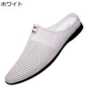 サボサンダル メンズ かかとなし スリッパ パンチング加工 スリッポン スニーカー ドライビングシューズ 長持ち 蒸れない 通気 幅広 大人 防滑 ローカット 履きやすい クラシック お仕事 お出かけ(3)