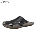 サボサンダル メンズ スリッパ かかとなし パンチング加工 カジュアルシューズ ローカット 靴 夏用 蒸れない クロッグ ソフト 通気 防滑 大きいサイズ フラット アウトドア 運動靴 履き心地