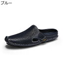 メンズ サンダル かかとなし スリッポン ドライビングシューズ パンチング加工 サボ スリッパ ローカット 着脱簡単 蒸れない 通気性 防滑 フラット モカシン フラット 通勤 通学 運動靴 履き心地(3)