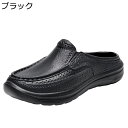 ドライビングシューズ サボサンダル メンズ かかとなし スリッパ ローファー ウォーキングシューズ ローカット 着脱簡単 蒸れない ソフト 通気 防滑 フラット 通勤 通学 運動靴 歩きやすい