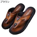トングサンダル スポーツサンダル メンズ 島ぞうり 夏用 puレザー レトロ 大きいサイズ スリッパ 厚底 軽量 速乾 静音 滑らない ゴム おしゃれ 普段履き お出かけ 室外室内兼用 自宅用