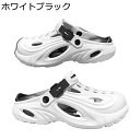 クロッグ アウトドアサンダル メンズ 厚底 コンフォート 夏用 2way ビーサン スリッパ 男女兼用 大きいサイズ 軽量 速乾 静音 滑らない EVA 日常着用 海用 川遊び 登山 カジュアル