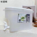 ドリンクサーバー お茶ポット ピッチャー 冷水筒 冷蔵庫ポット 3.5L 大容量 スリム ドリンクディスペンサー 広口 蛇口付き 耐冷 耐熱 貯蔵タンク 飲料収納 カクテル サイダー 麦茶 業務用 飲食店 バー(3)