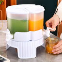 ドリンクディスペンサー 麦茶ポット ドリンクサーバー 5.2L 3way ピッチャー 貯蔵タンク 冷水筒 蛇口付き 耐熱耐冷 360°自由回転 ウォータージャグ 多機能 花茶 飲料収納瓶 家庭用 業務用 保存容器