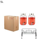 ドリンクサーバー ガラスピッチャー 蛇口付き ディスペンサー 大容量 8L 広口 密閉缶 密閉蓋 耐熱 貯蔵タンク 飲料ボトル 果実酒びん 目詰まり防止 冷水筒 梅酒 サイダー 使いやすい レストラン クラブ(3)