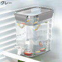 ドリンクサーバー ピッチャー 冷蔵庫ポット 蛇口付き ディスペンサー 大容量 4.5L 広口 茶こし付き 耐熱60° 麦茶ポット 貯蔵タンク 目詰まり防止 冷水筒 フルーツティー 使いやすい 保存瓶 貯蔵容器(3)
